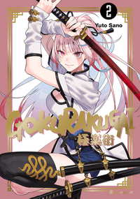 Gokurakugai – Band 2