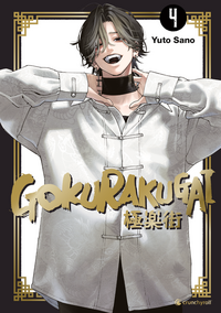 Gokurakugai – Band 4