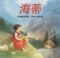 Heidi (CN)