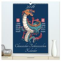 Chinesische Tierkreiszeichen (hochwertiger Premium Wandkalender 2026 DIN A2 hoch), Kunstdruck in Hochglanz