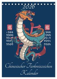 Chinesische Tierkreiszeichen (Tischkalender 2026 DIN A5 hoch), CALVENDO Monatskalender