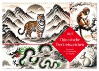 Chinesische Tierkreiszeichen - Kunstvolle KI-Tuschemalerei des Ostens (Wandkalender 2027 DIN A3 quer), CALVENDO Monatskalender