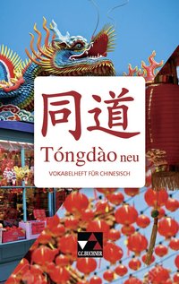 Tóngdào neu / Tóngdào Vokabelheft Ausgabe ab 2020