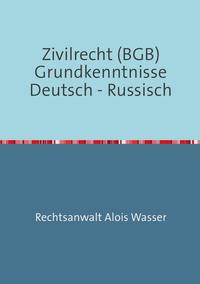 Rechtskunde / Zivilrecht BGB Grundkenntnisse Deutsch-Russisch