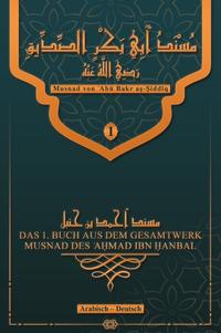 MUSNAD DES ʾAḤMAD IBN ḤANBAL / Musnad von ʾAbū Bakr aṣ-Ṣiddīq