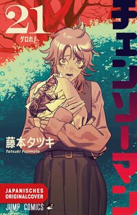 Chainsaw Man 21