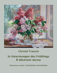 In Umarmungen des Frühlings – В объятиях весны