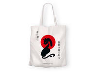 Katzen-Baumwolltasche: Japan/Sōseki