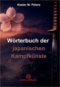 Wörterbuch der japanischen Kampfkünste