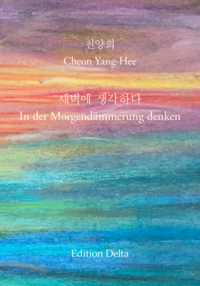 새벽에 생각하다 – In der Morgendämmerung denken