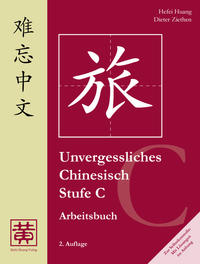 Unvergessliches Chinesisch, Stufe C