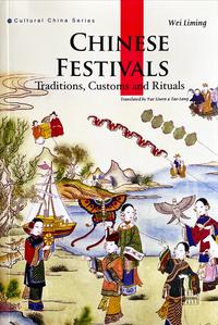 Chinese Festivals (Cultural China Series, Englische Ausgabe）