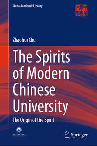 The Spirits of Modern Chinese University
