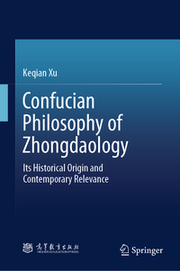 Confucian Philosophy of Zhongdaology